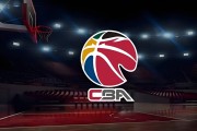 开云官网-篮球媒体人：CBA升降级具体的方案出炉