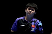 0-3不敌F-勒布伦，林诗栋：我在接发球方面比较慌
