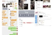 理性吃瓜：粉丝爆料地下偶像兔酱是小胖女友！控诉其偶像失格